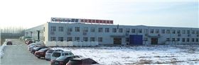 上海開能環(huán)保設(shè)備股份有限公司