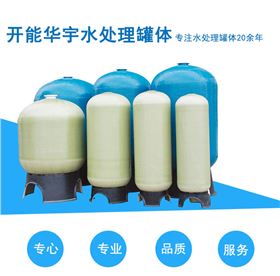 水處理罐體詳情頁_01.jpg