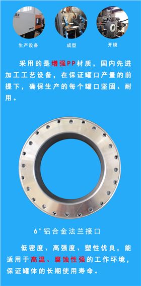 水處理罐體詳情頁_06.jpg