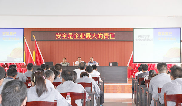 開能華宇消防培訓4