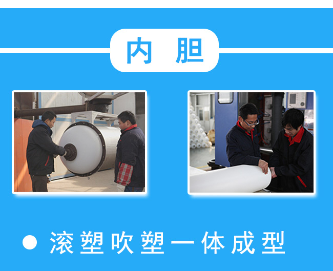 水處理罐體詳情頁(yè)_02.jpg