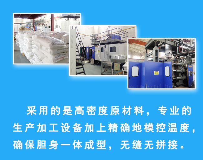 水處理罐體詳情頁(yè)_04.jpg