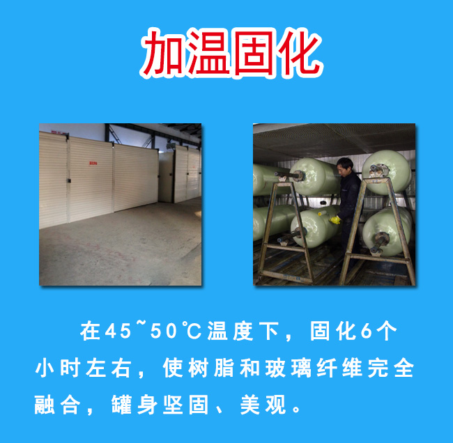 水處理罐體詳情頁(yè)_09.jpg