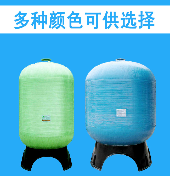 水處理罐體詳情頁(yè)_14.jpg