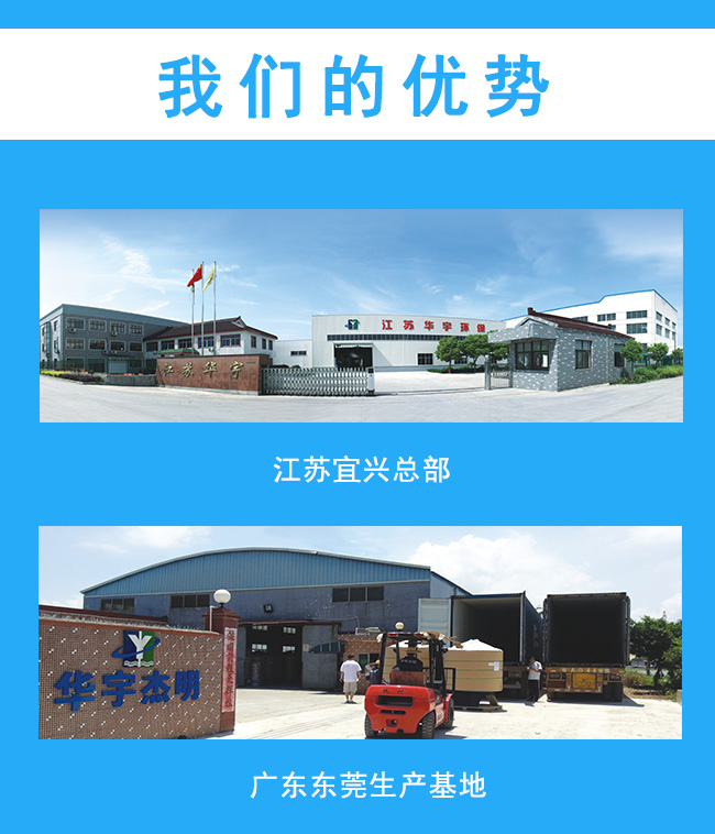 水處理罐體詳情頁(yè)_16.jpg