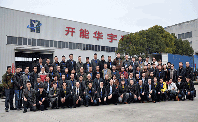 企業(yè)活動(dòng)1+2014年經(jīng)銷(xiāo)商會(huì)議新聞.jpg