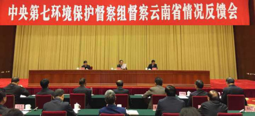 環(huán)保不作為、亂作為、慢作為，已有8省被問(wèn)責(zé)